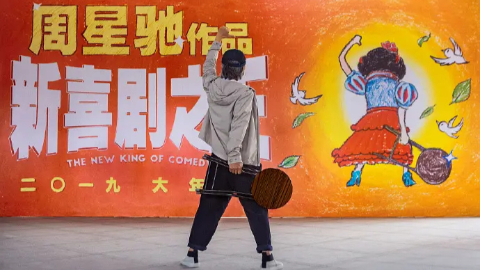 《新喜剧之王》不仅不是周星驰最差,反而是他最私人的电影!
